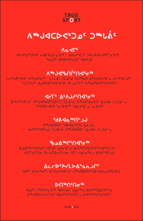 True Sport Principles Poster - Inuktitut